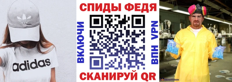 Амфетамин 98%  как найти закладки  Медынь 