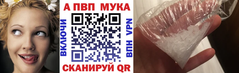 Alpha-PVP СК Медынь