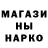Марихуана THC 21% Mishk frederiko