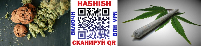 Canna-Cookies конопля Медынь