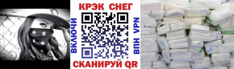 Cocaine Эквадор shop Telegram Медынь
