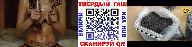 ГАШ Cannabis Медынь