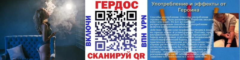 Героин VHQ  где можно купить   Медынь 