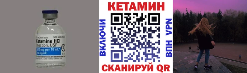 площадка какой сайт  Медынь  Кетамин VHQ 