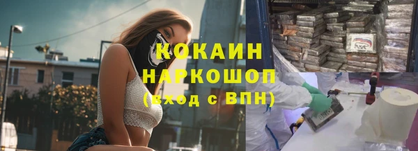 экстази Армянск