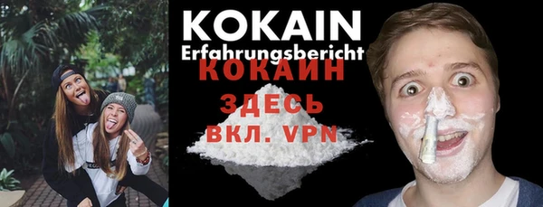 кокаин Аркадак