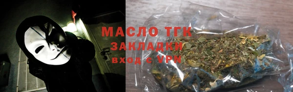 экстази Армянск