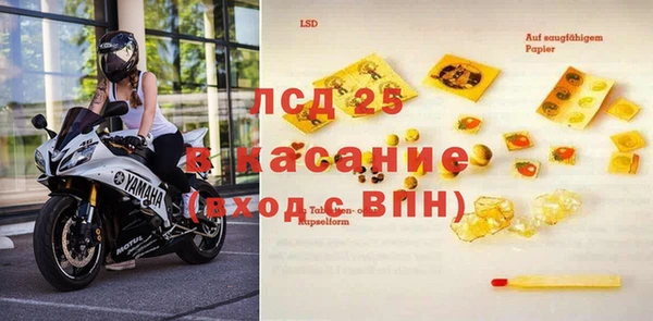 MDMA Алексин