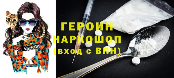 MDMA Алексин