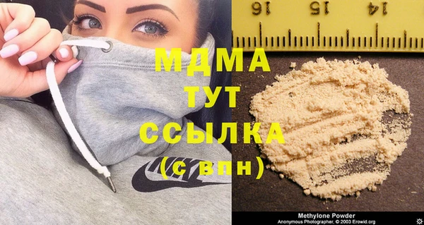 круглые Арсеньев