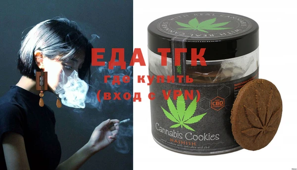MDMA Алексин
