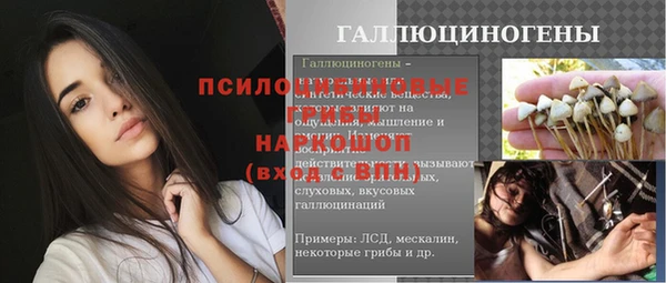 MDMA Алексин