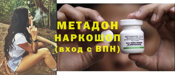 MDMA Алексин