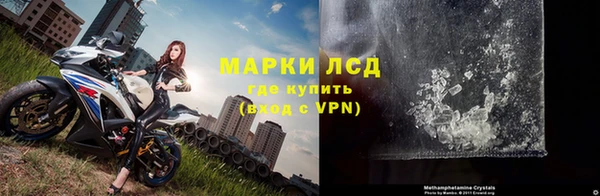 экстази Армянск