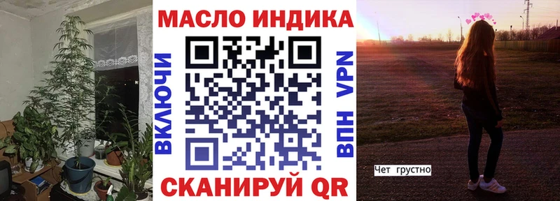 ТГК концентрат кракен зеркало Медынь